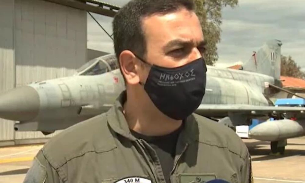  Έλληνας σμήναρχος ανακηρύχθηκε ως ο καλύτερος πιλότος του ΝΑΤΟ